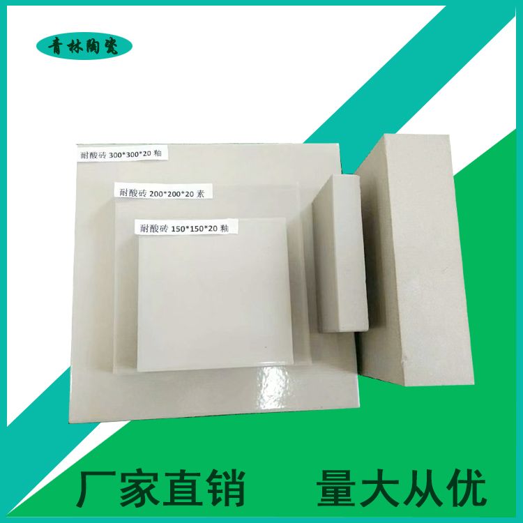 竣工验收