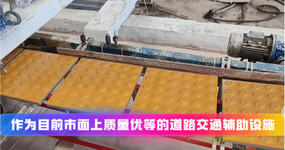 全瓷盲道砖的特性以及应用领域