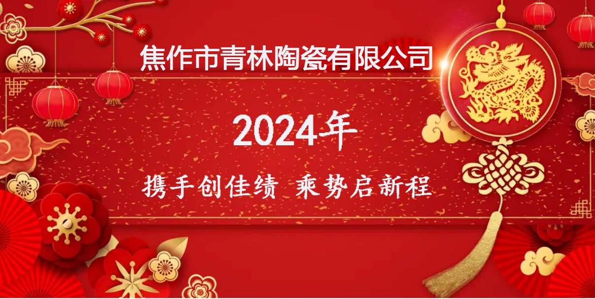 微信图片_20240221092734